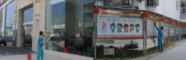 物业保洁服务公司 物业保洁服务公司